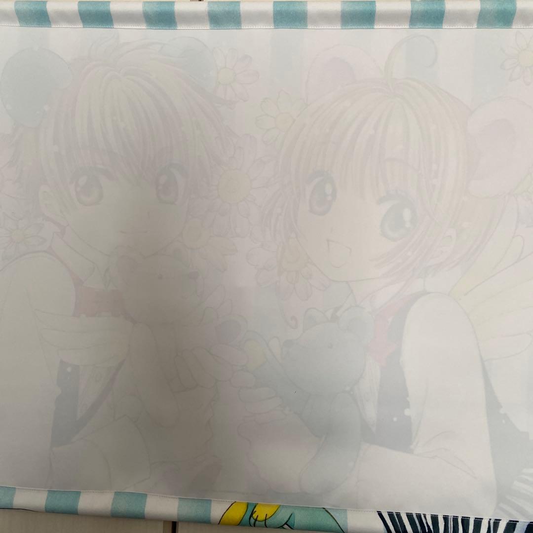 CLAMP 30周年 カードキャプターさくら 小狼 さくら タペストリー