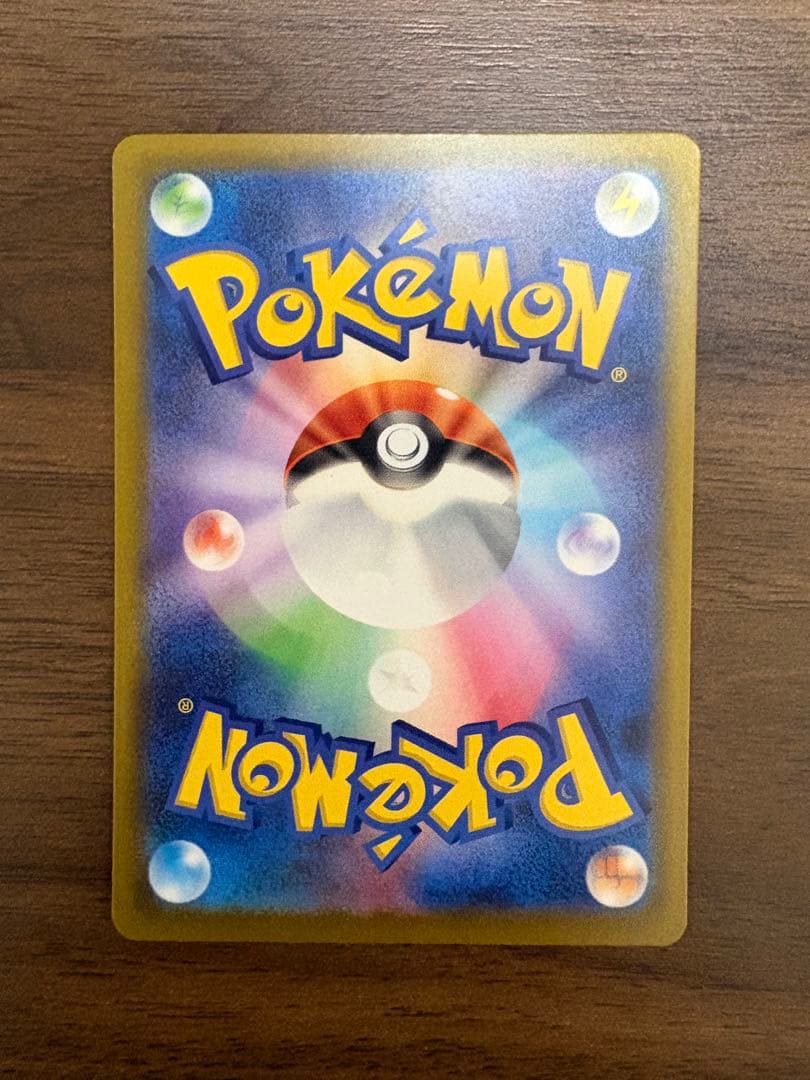 あ*い様 メガゲンガーex sar