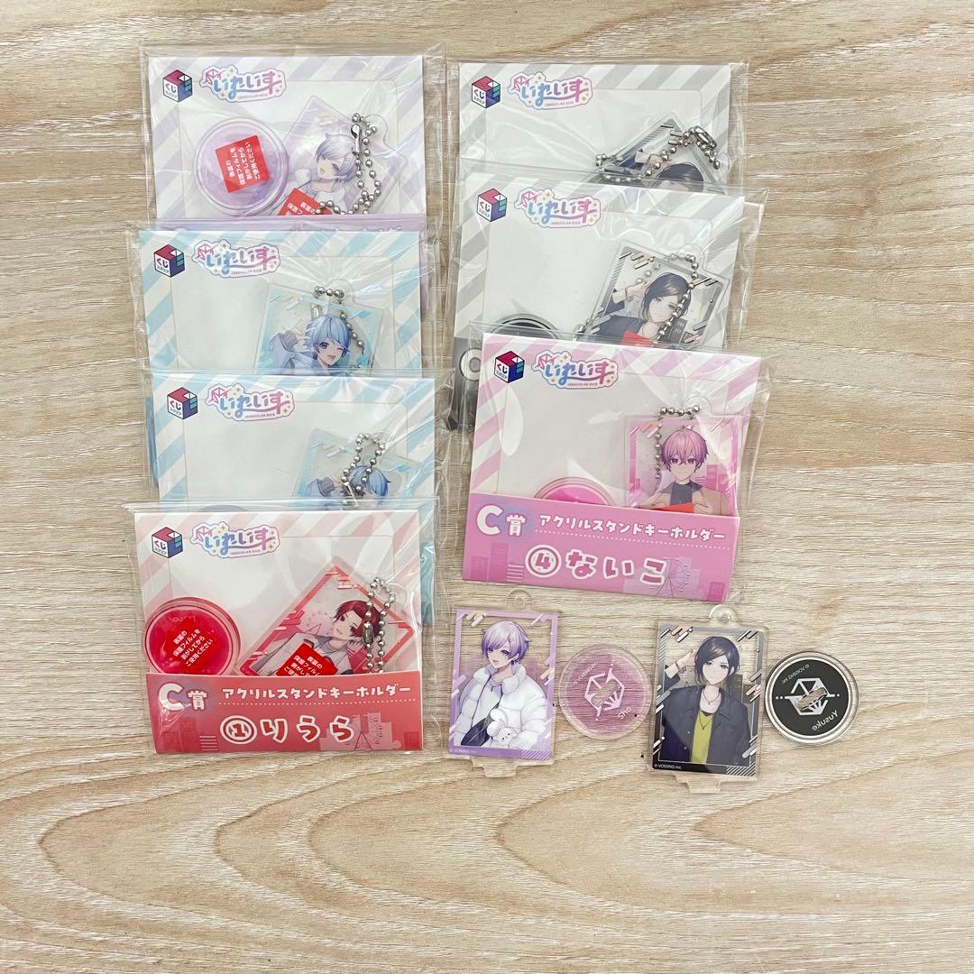 いれいす まとめ売り バラ売り可　缶バッジ　チェキ　ブロマイド　ファイル