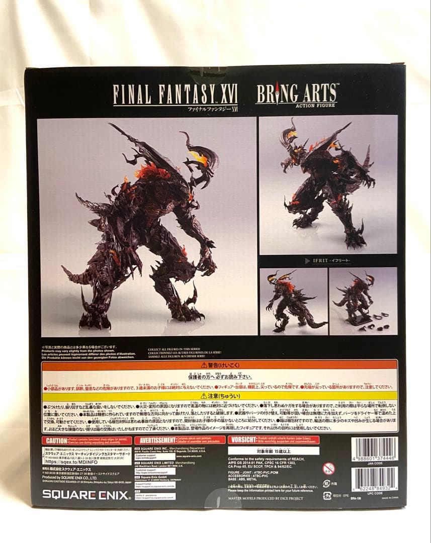 ファイナルファンタジーXVI ブリングアーツ イフリート BRING ARTS