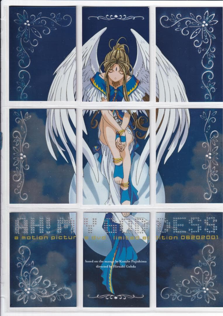 ああっ女神さまっ　カード　M２SCREENPLAY Ver　バインダー付き