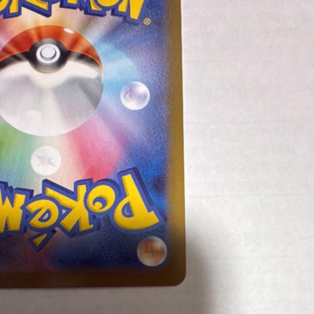 ポケモンカードゲーム Northlight