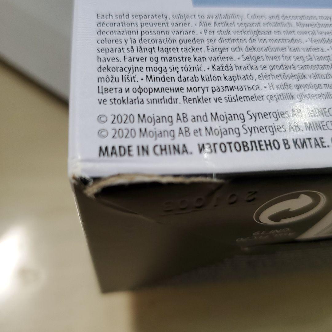 帯電クリーパー　フィギュア　マインクラフト　CHARGED CREEPER