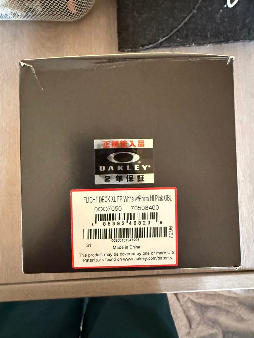 ゴーグル　FLIGHT DECK HIPINK GBL スノボ【OAKLEY】