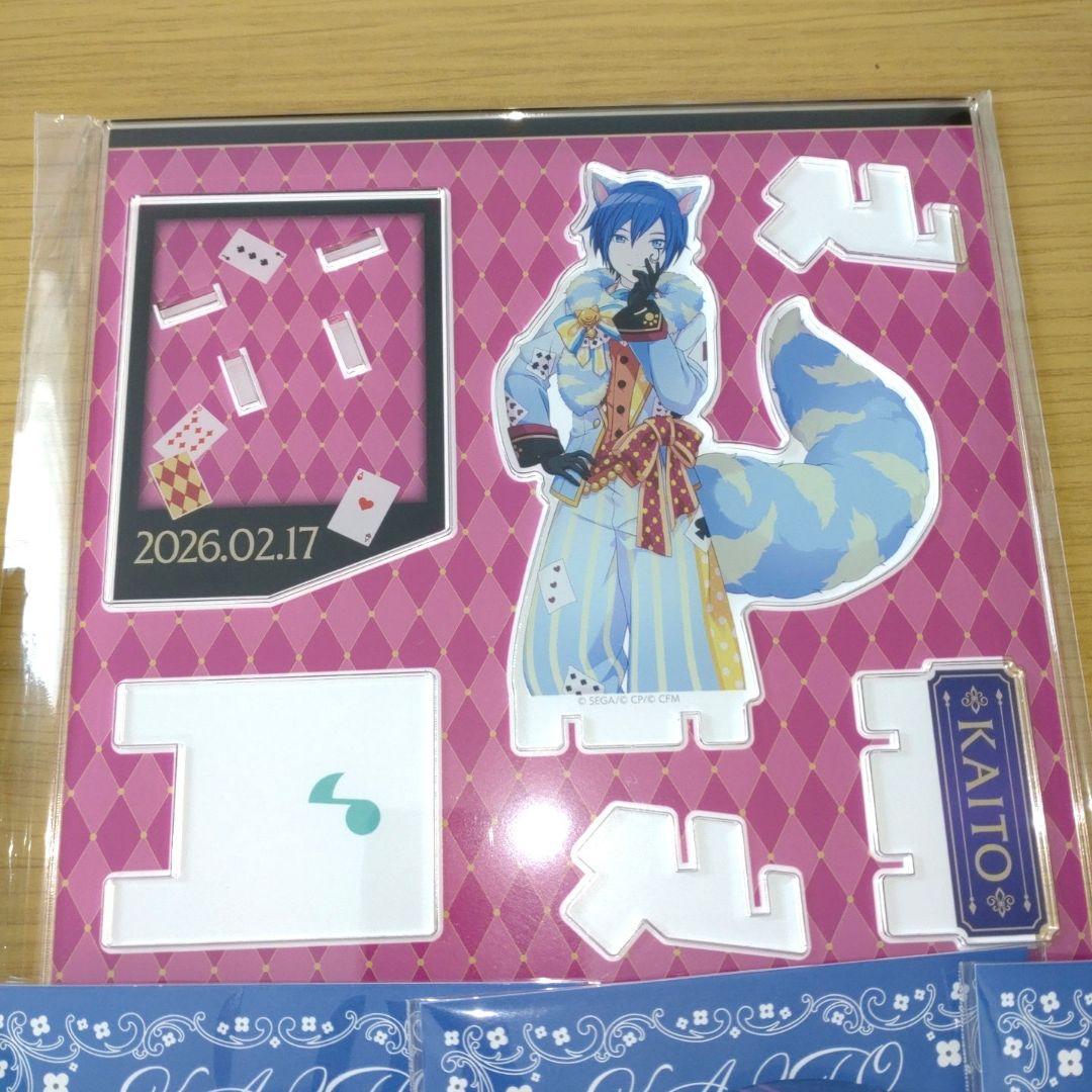 はっぴーこれくしょんくじ プロセカ KAITO