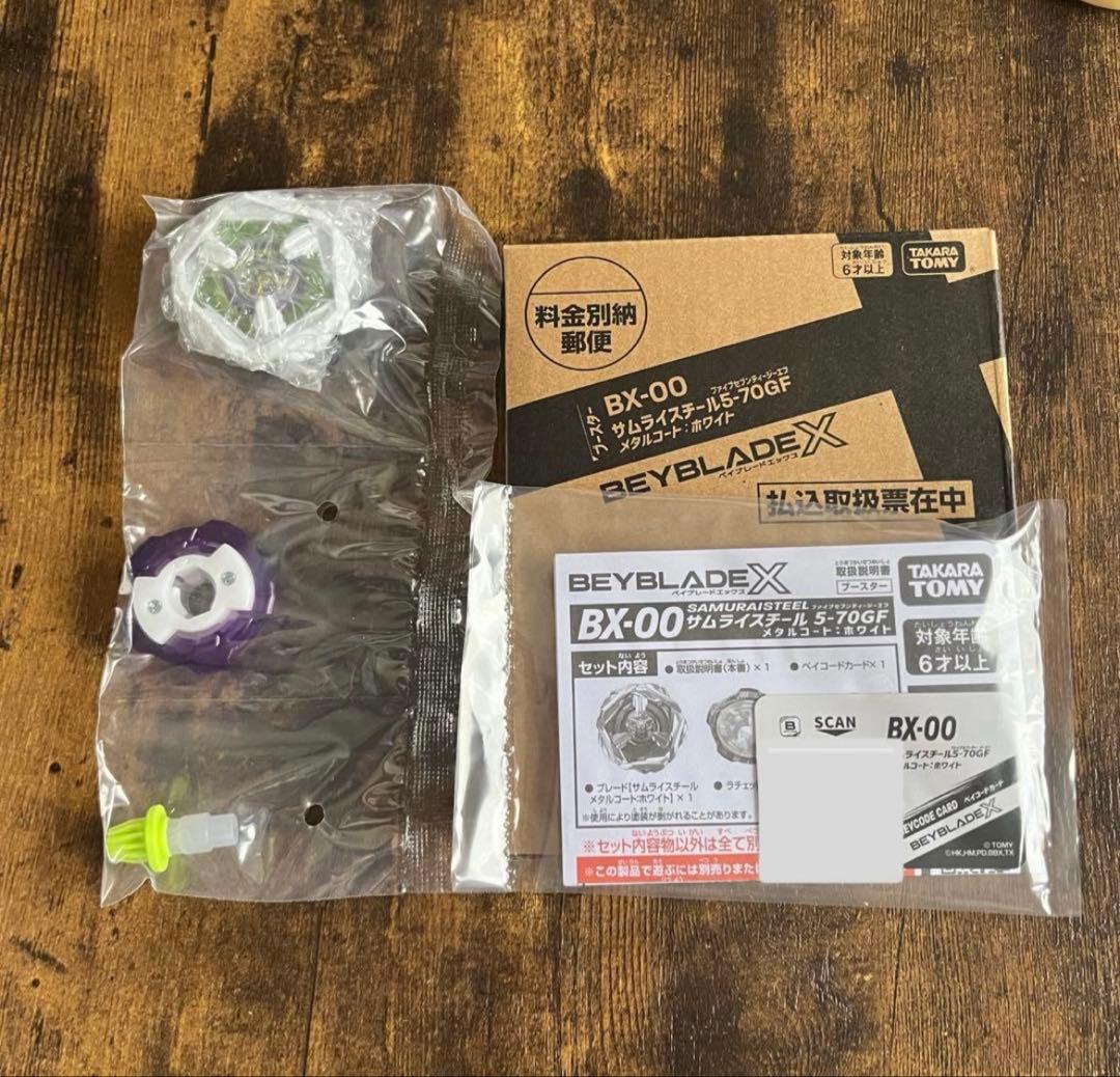 【新品レアベイ✖️３】サムライスチール5-70GFメタルコート:ホワイト