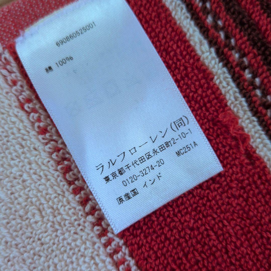 RRL ビーチタオル ブランケット