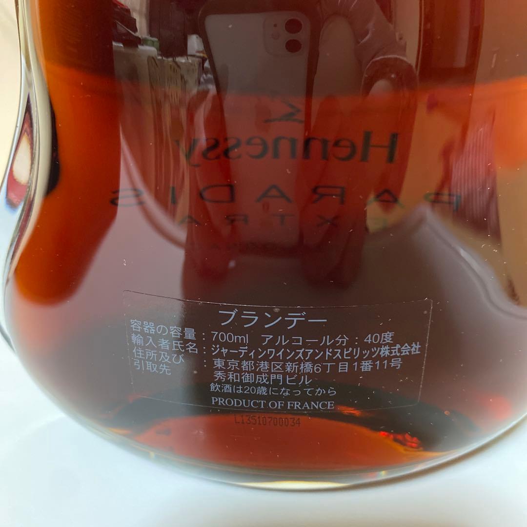 【未開栓】ヘネシー　パラディエクストラ 700ml 40度