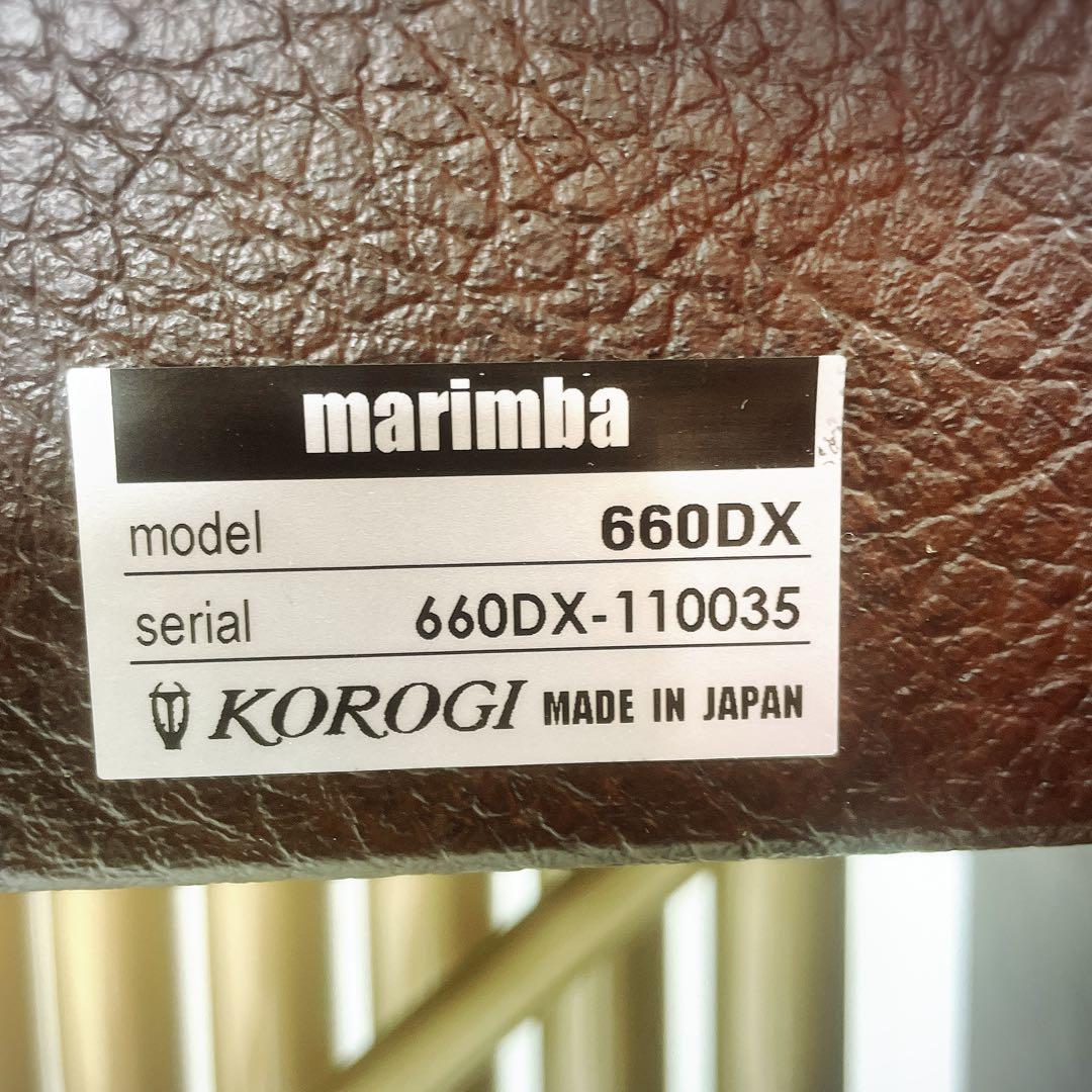【極美品・送料込】KOROGI 660DX マリンバ A-C 4オクターブ