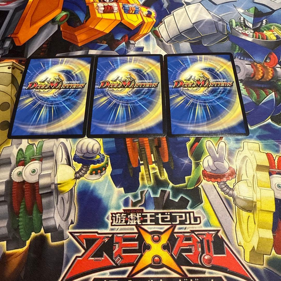 しょまたん　異端流しオニカマス　CSプロモ3枚