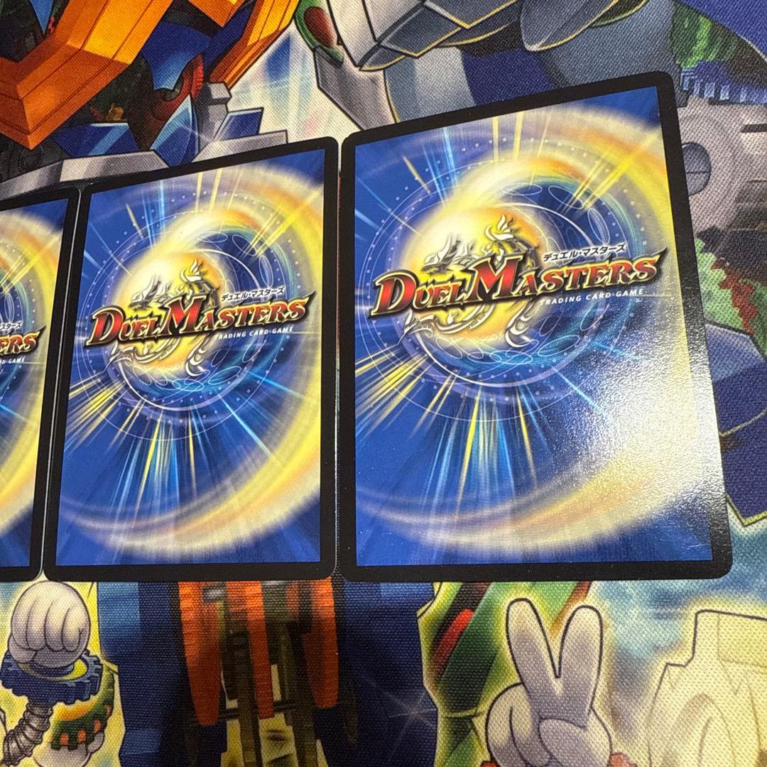 しょまたん　異端流しオニカマス　CSプロモ3枚