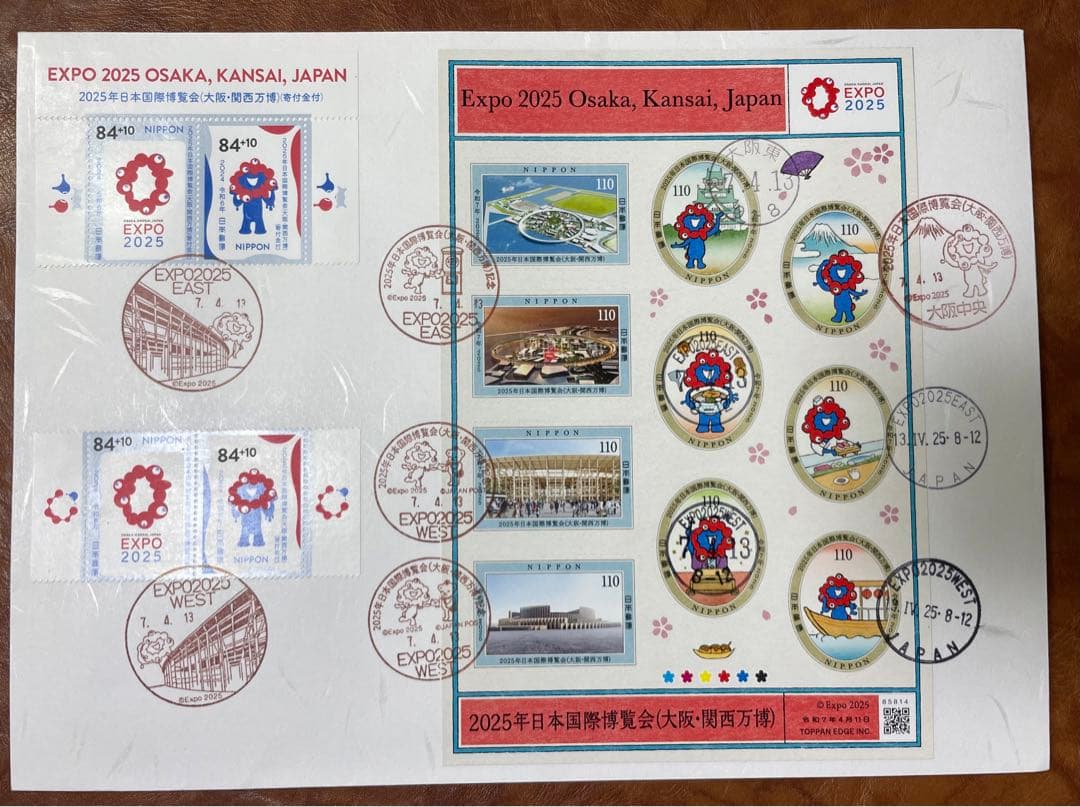 初日印開幕式2025年日本国際博覧会(大阪・関西万博)ミャクミャク初日カバー1枚