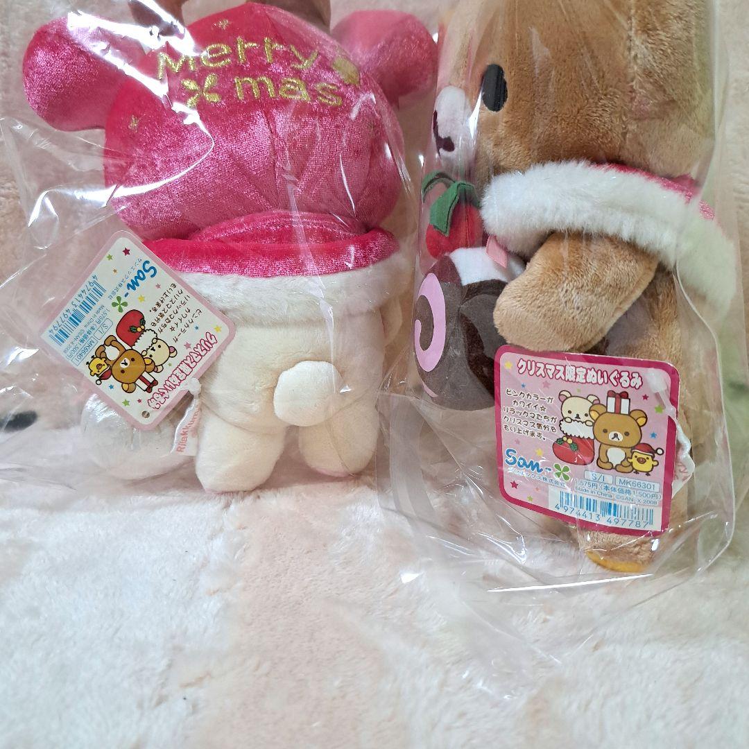 値下 レア 2008 リラックマストア、クリスマス限定 ぬいぐるみ