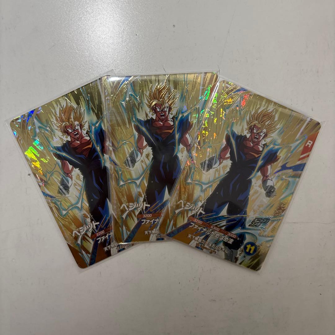 SDVA-003 ゴジータ ×6枚 オマケ付き