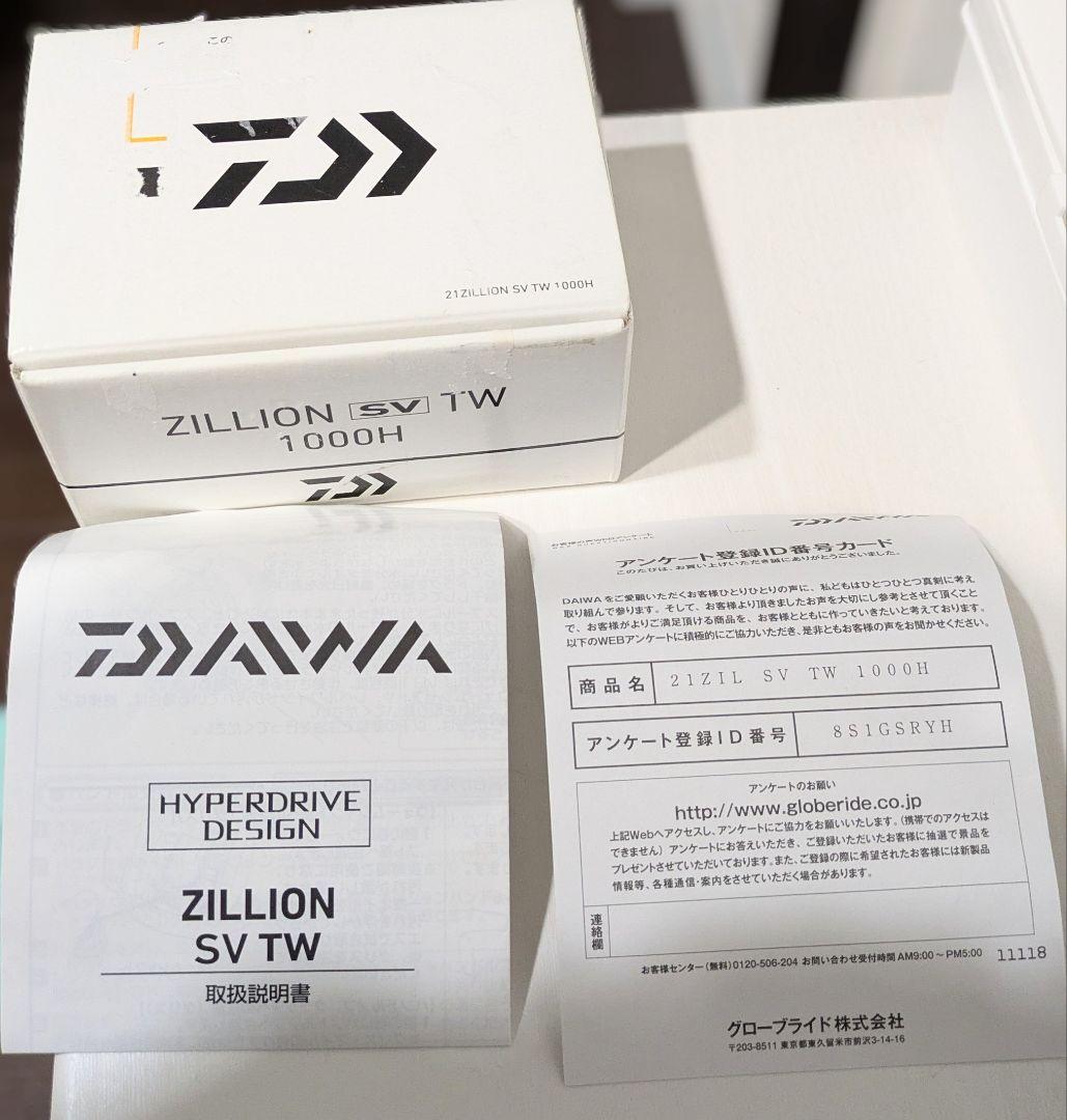 ト*キ様 DAIWA21ジリオンsvtw1000H 右ハンドル