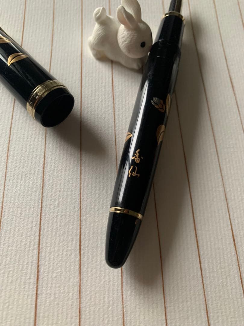 セーラー 万年筆 プロフィット 14K 香仙蒔絵 美品 中古