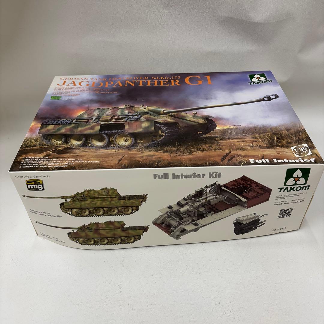 TAKOM JAGDPANTHER G1 フルインテリア 1/35