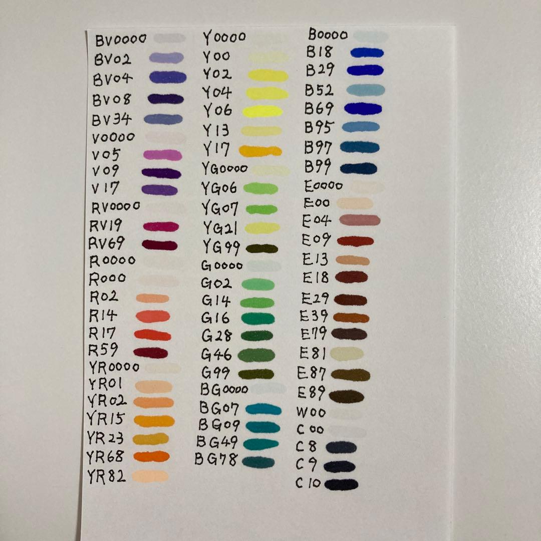 【バラ売り可】コピックスケッチ 74本