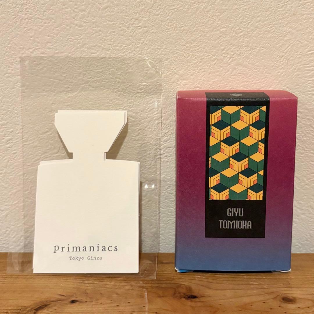 鬼滅の刃 冨岡義勇 香水 フレグランス primaniacs