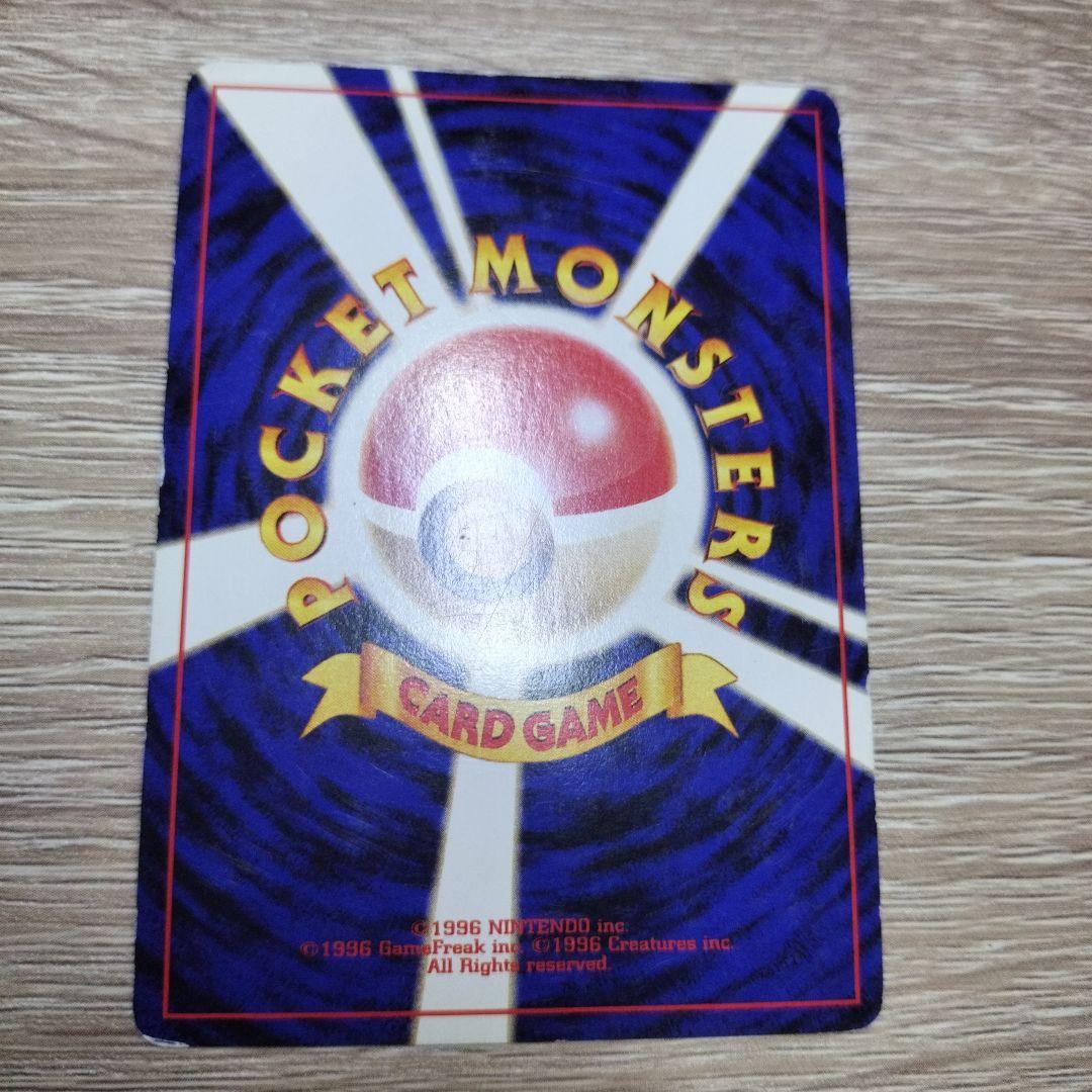 わるいライチュウ ☆ 拡張パック第2弾 遺跡をこえて…