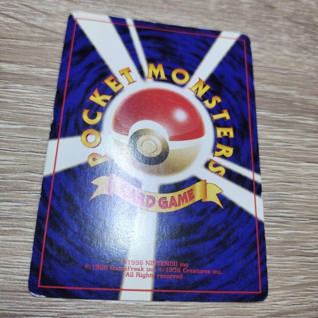 わるいライチュウ ☆ 拡張パック第2弾 遺跡をこえて…