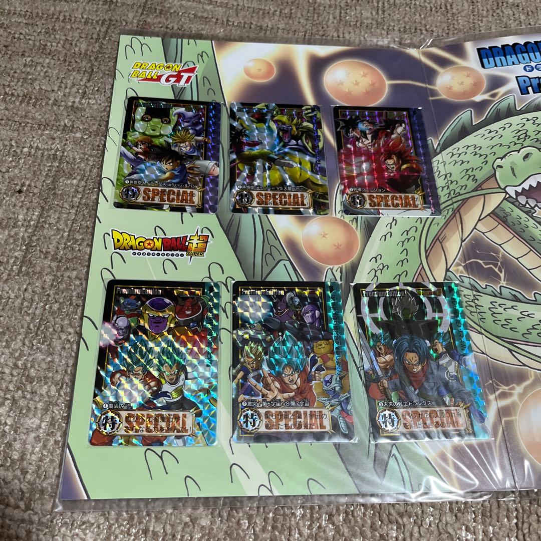 ドラゴンボール　カードダス　カードゲーム　フュージョンワールド　まとめ売り
