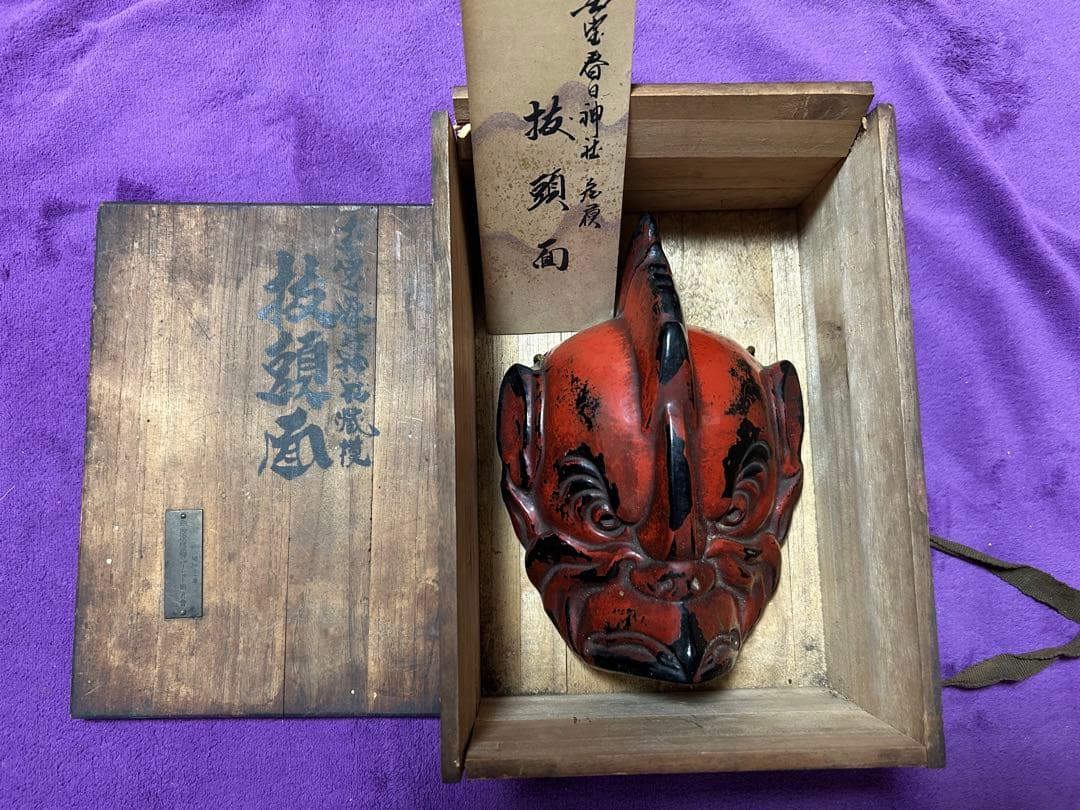 抜頭面 三笠塗り 烏天狗 お面 春日神社 インテリア
