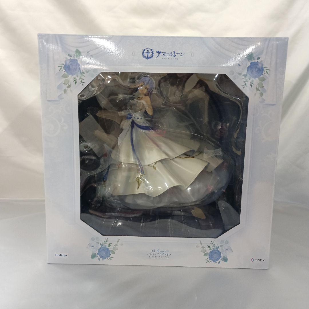 ロドニー パレス・ブライトネス 「アズールレーン」 1/7