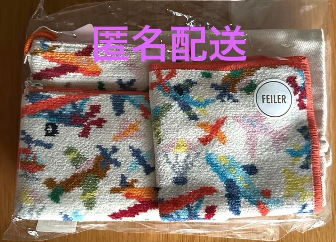 【未開封】【可愛い】FEILER LOVEARY 福袋2026 ブンブンヒコーキ