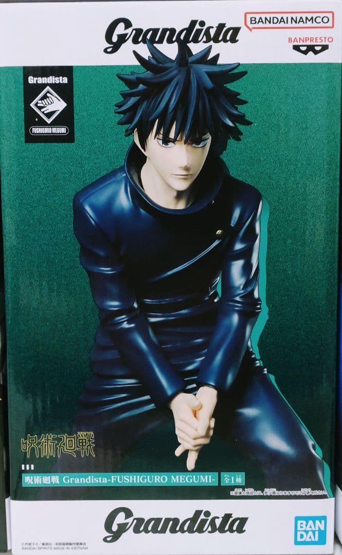 Grandista フィギュアセット