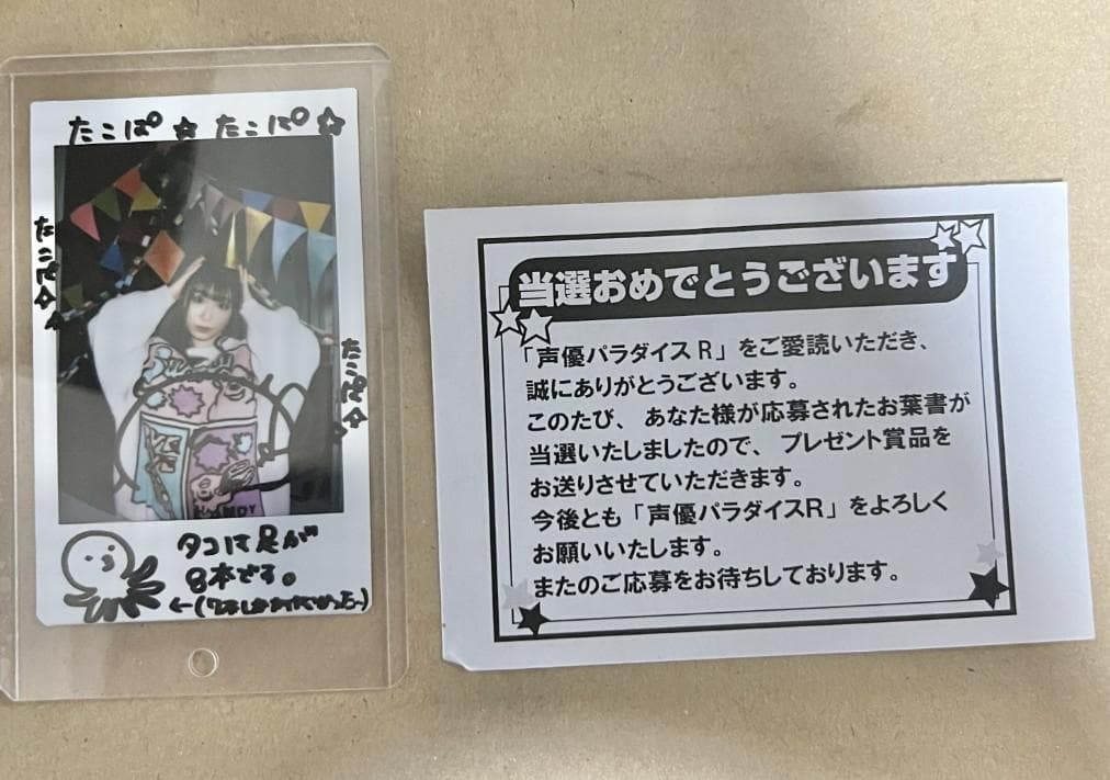 ら*こ様 Rest# 鈴木愛奈 直筆 サイン入りチェキ