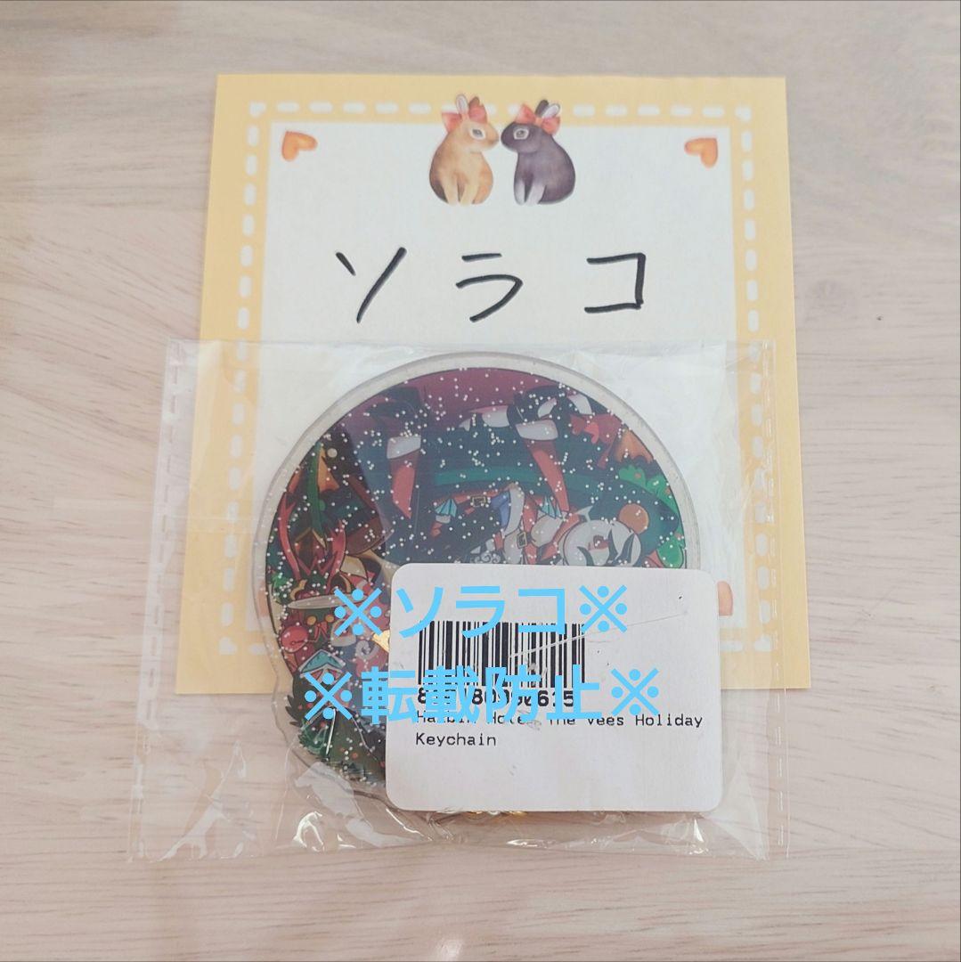 【公式正規品】ハズビンホテル クリスマス アクリルキーホルダー コンプリート