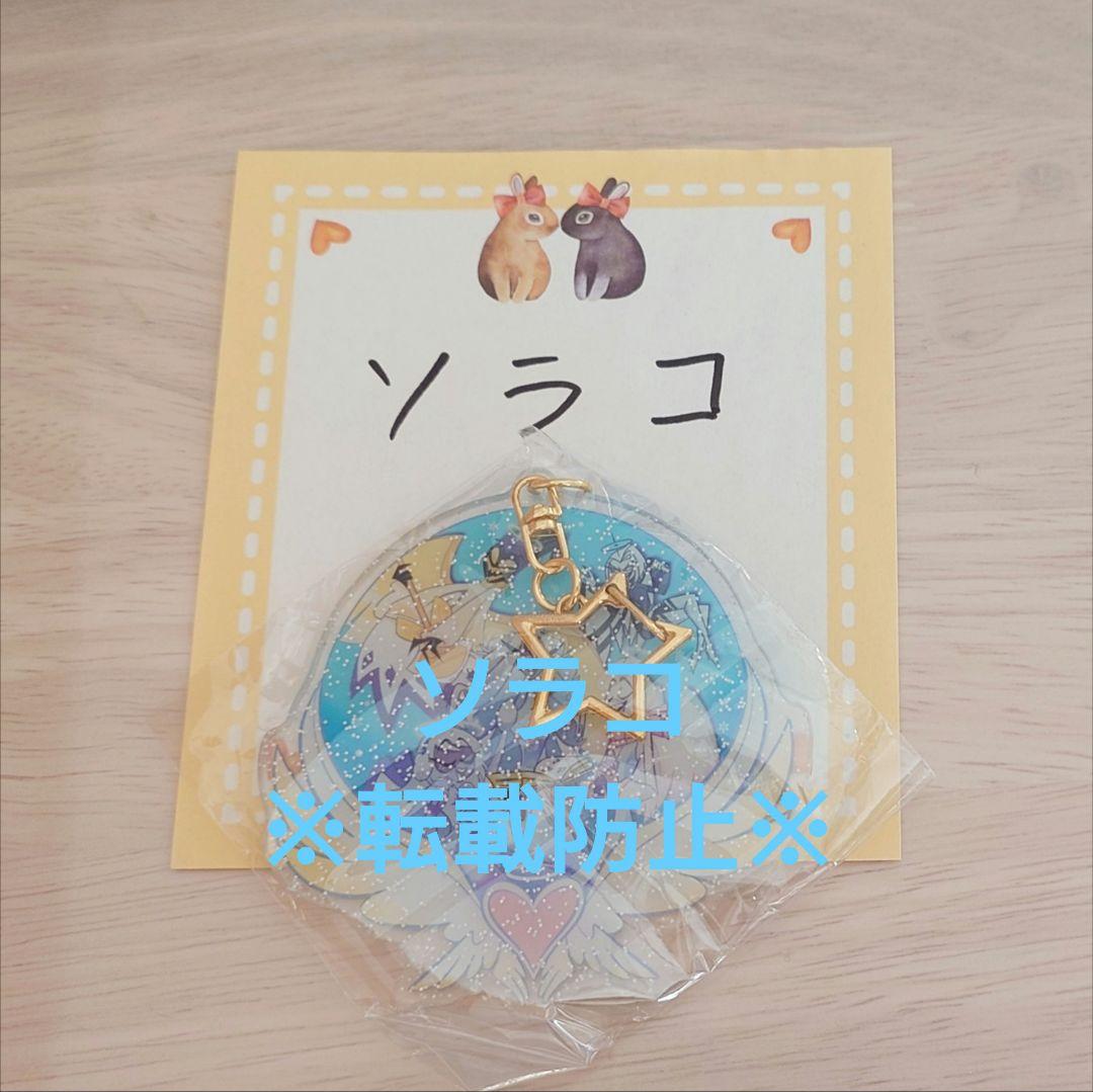 【公式正規品】ハズビンホテル クリスマス アクリルキーホルダー コンプリート