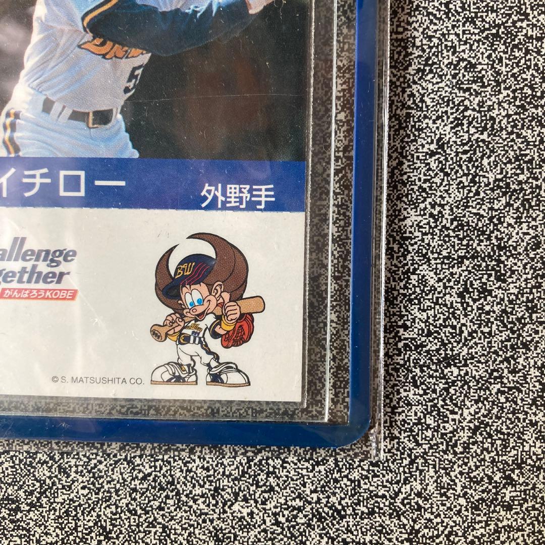 ICHIRO イチロー  名古屋ドーム配布カード　ジャージナンバー