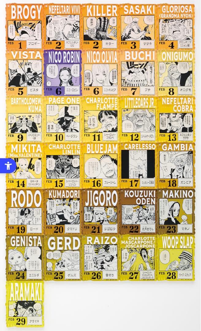 ONE PIECE BASE SHOP くじ 366DAYS 15個