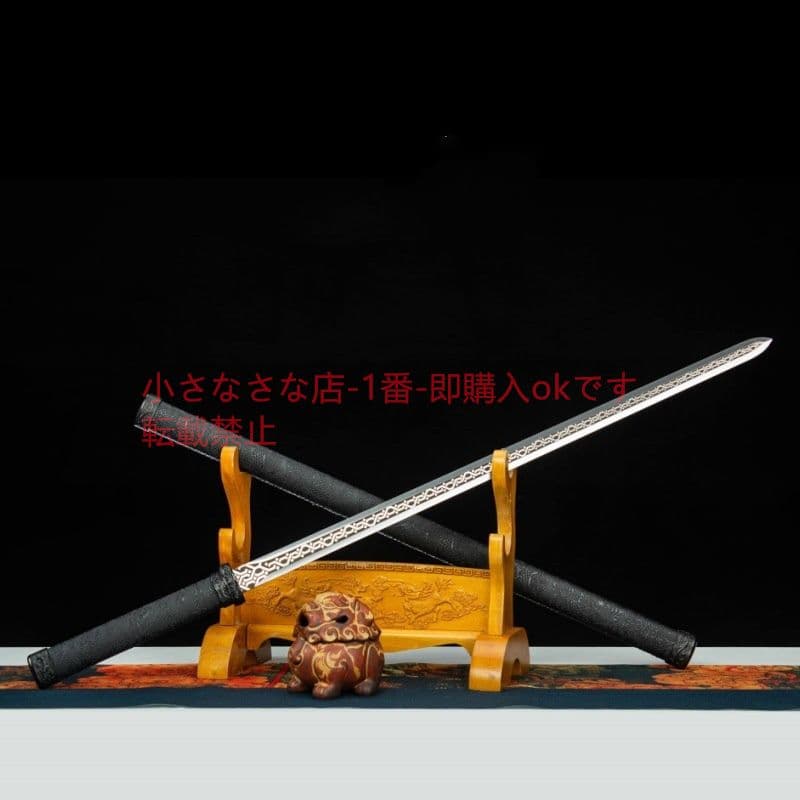 太元唐剣  武具 刀装具 日本刀 唐剣 模造刀·模擬刀 居合刀