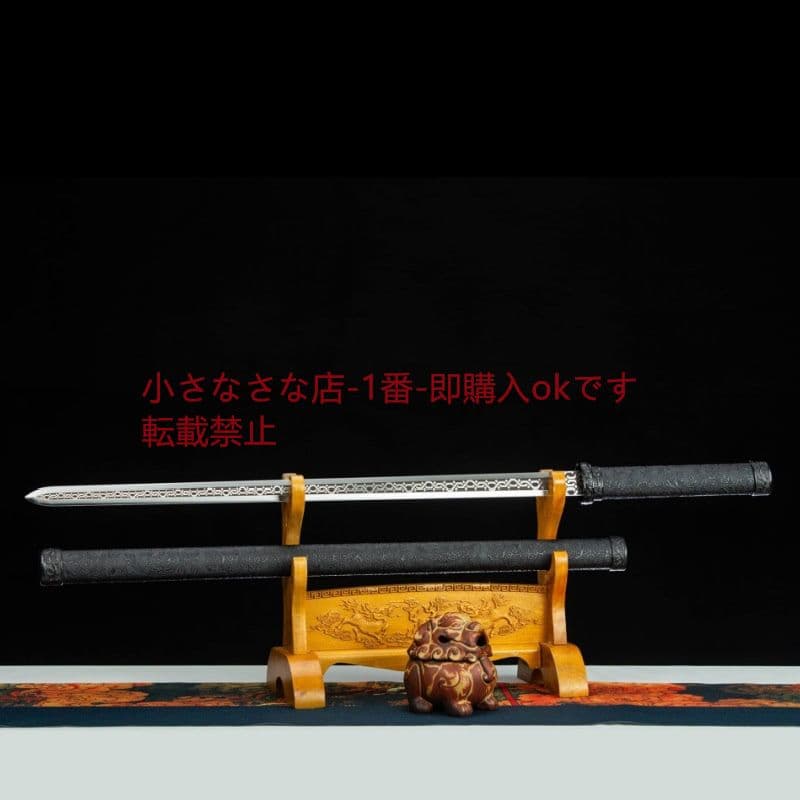 太元唐剣  武具 刀装具 日本刀 唐剣 模造刀·模擬刀 居合刀