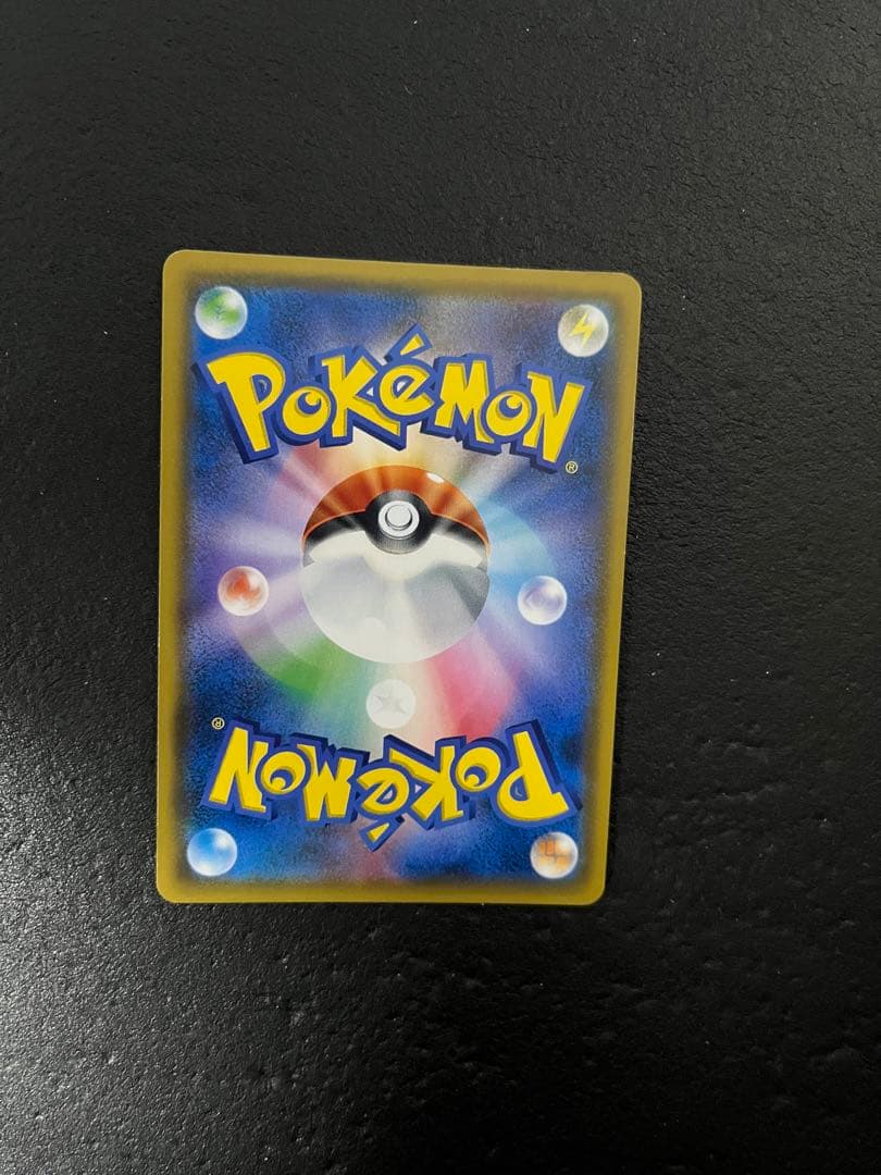 ポケモンカードゲーム　ゼクロム＆ピカチュウgx sr