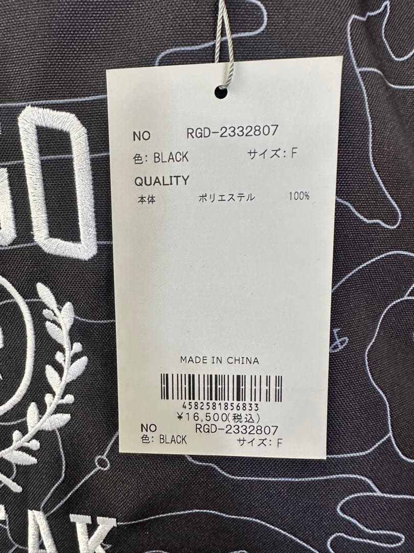 【新品未使用】サイズ(縦:45横:32マチ:9)シューズケース ラッセル2600