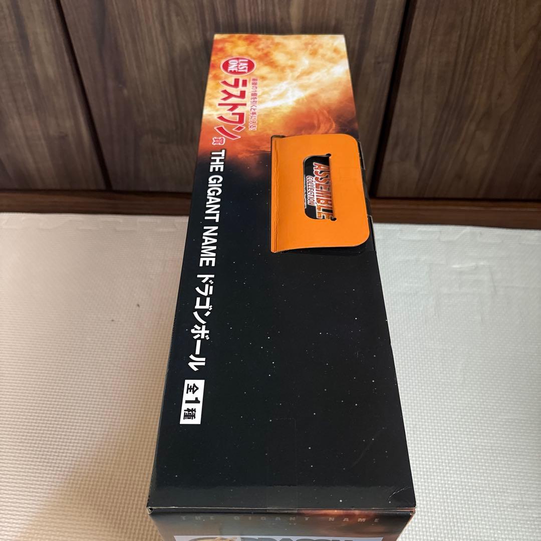 ラストワン THE GIGANT NAME 一番くじ ドラゴンボール 43cm