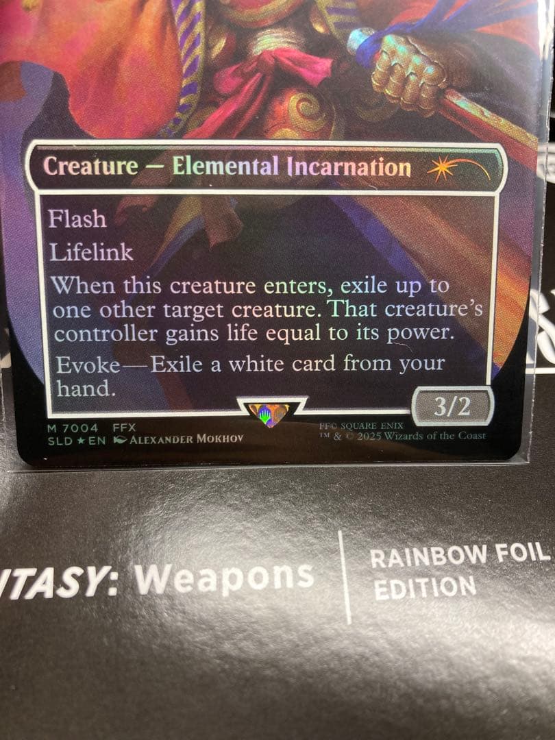 ヨウジンボウ(孤独)EN版FOIL - マジック：ザ・ギャザリング