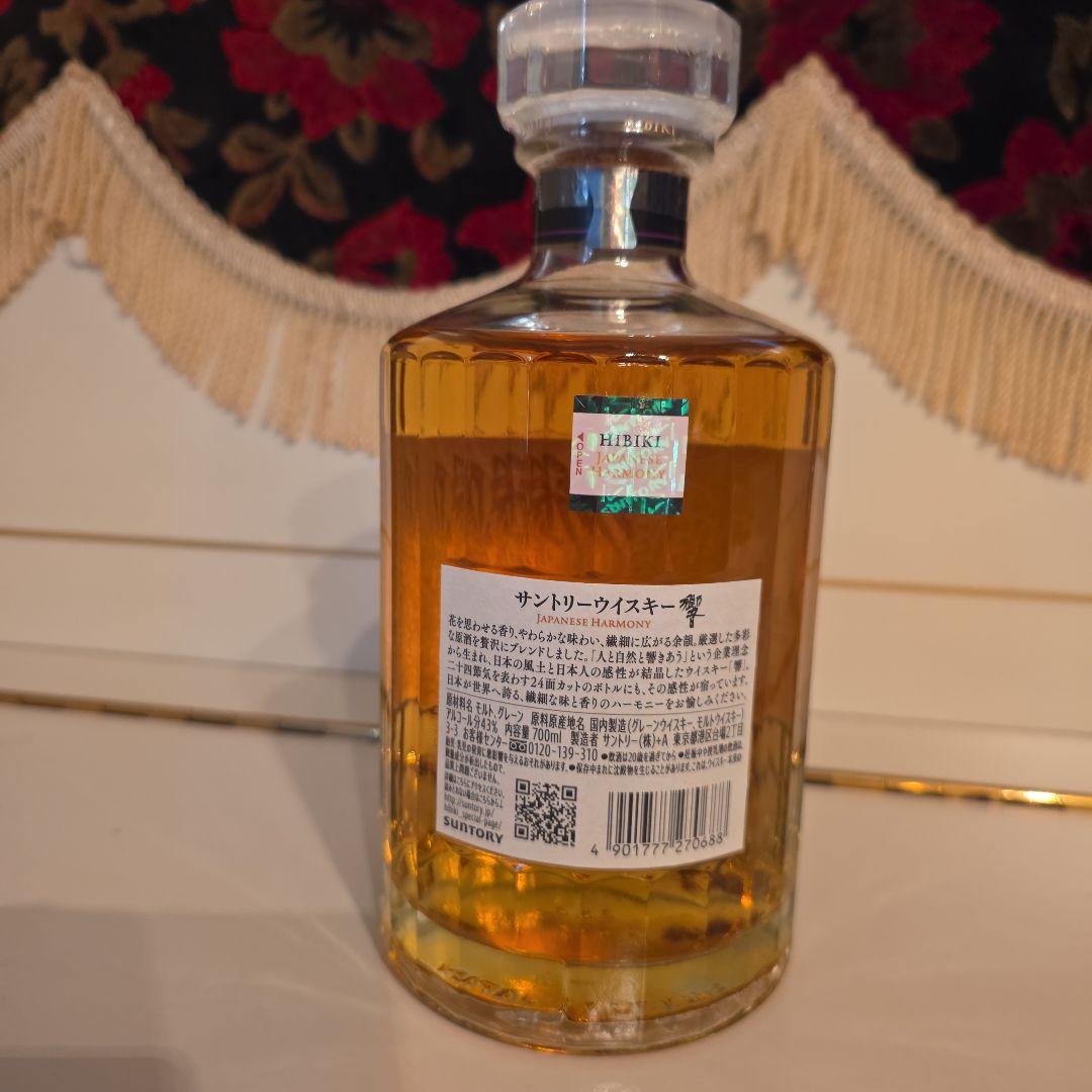 [ 新品 ] 響 Japanese Harmony <酒のやまや レシート記載>