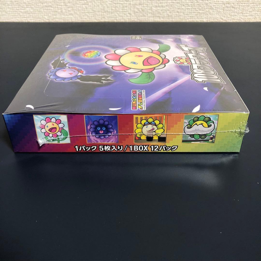 【日本語版】Murakami 108フラワーズ 未開封BOX