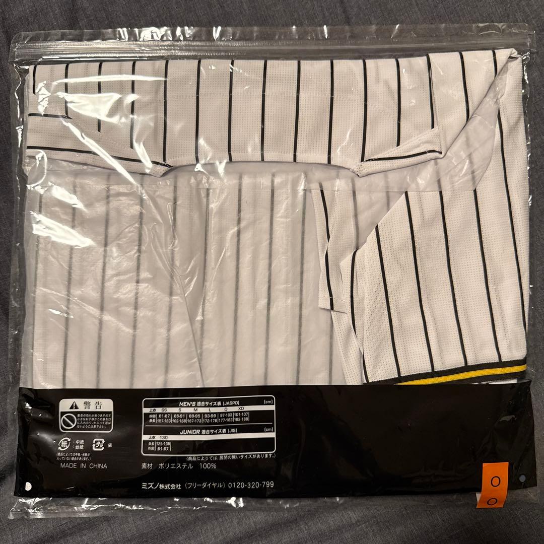 阪神 タイガース ホーム ユニフォーム 森下 Oサイズ