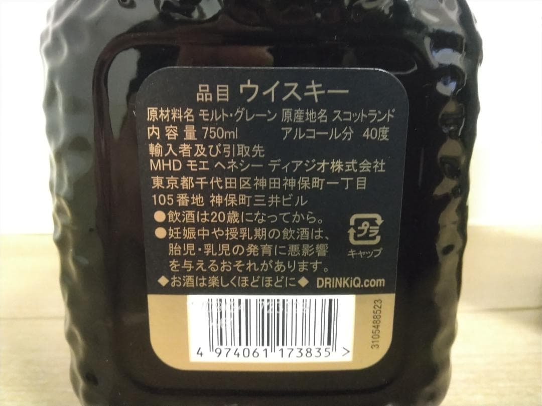 オールドパー　18年　750ml　6本セット