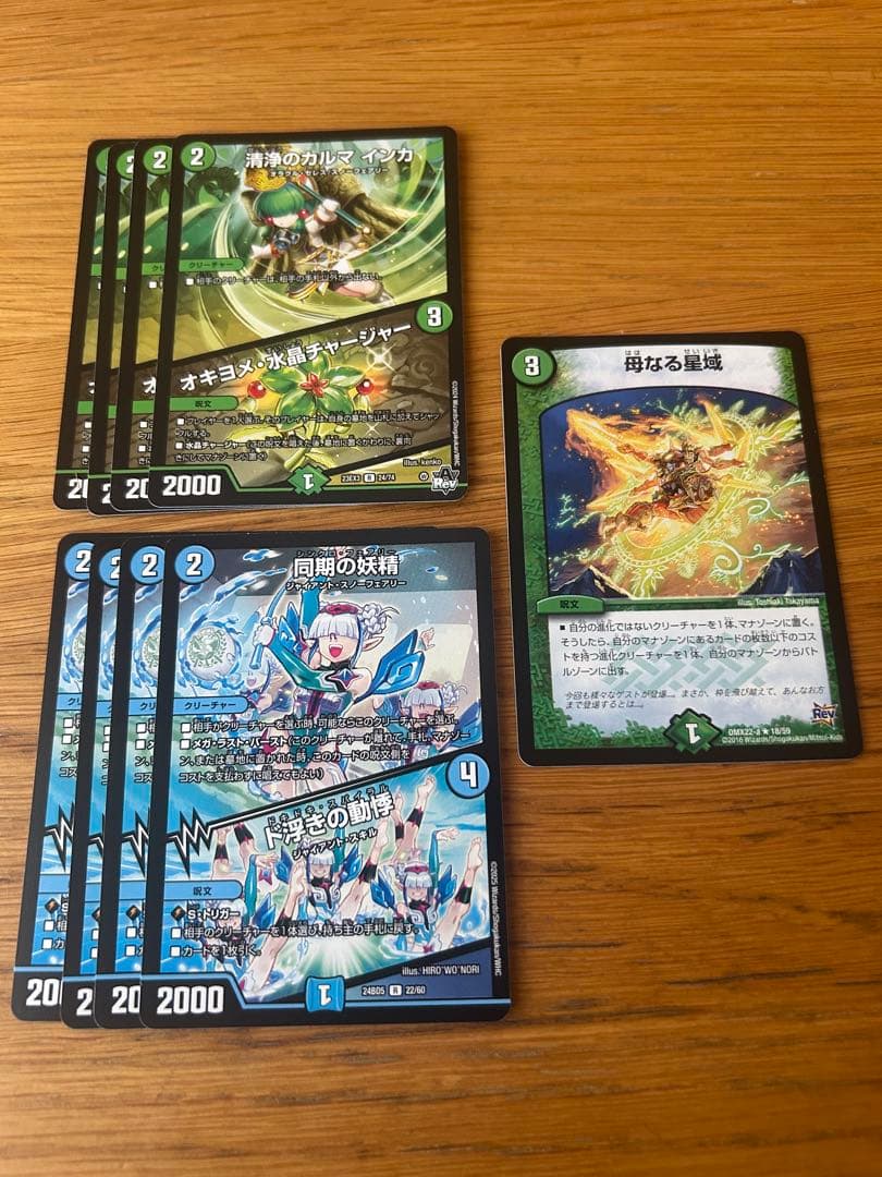 デュエルマスターズ　アナカラージャオウガ　おまけ付き