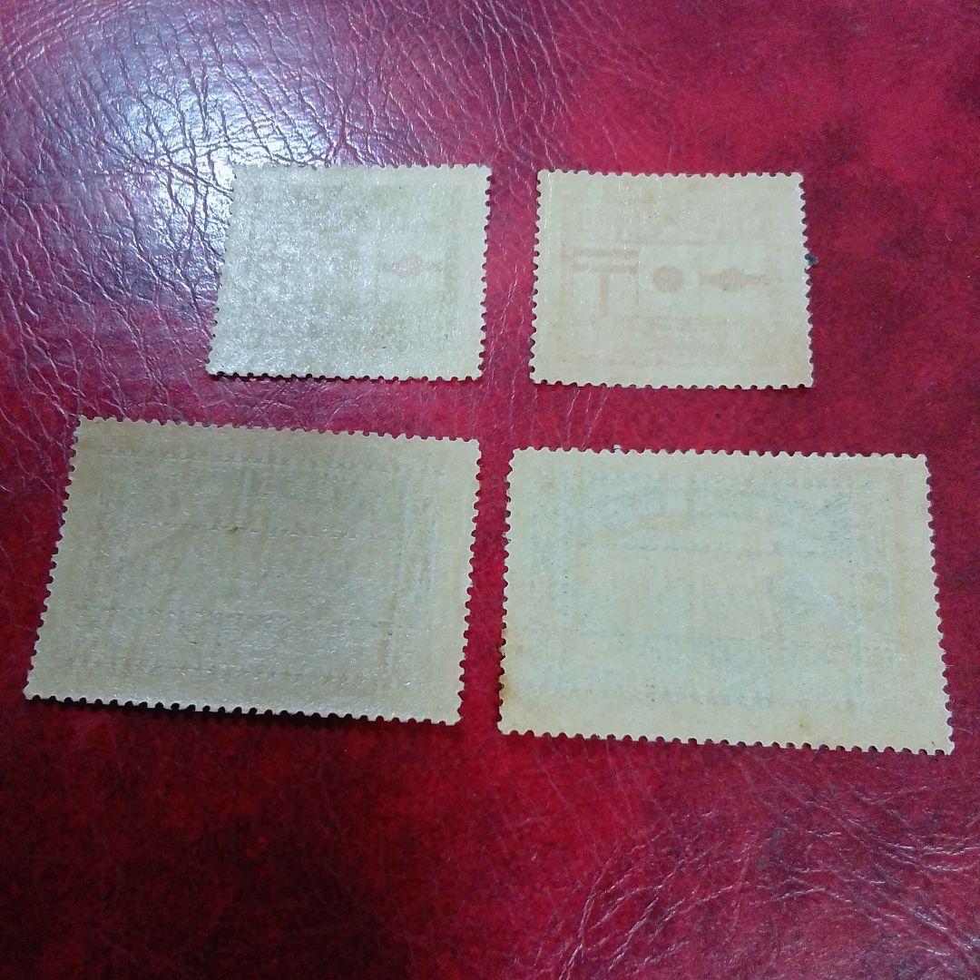 銭単位切手　大正10年　郵便創始50年記念　4種完　概ね綺麗　9300円