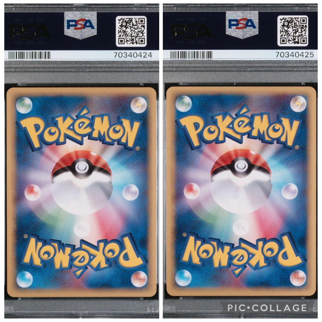 【PSA10】ラティアス ラティオス デルタ種 アンリミテッド 連番 超希少