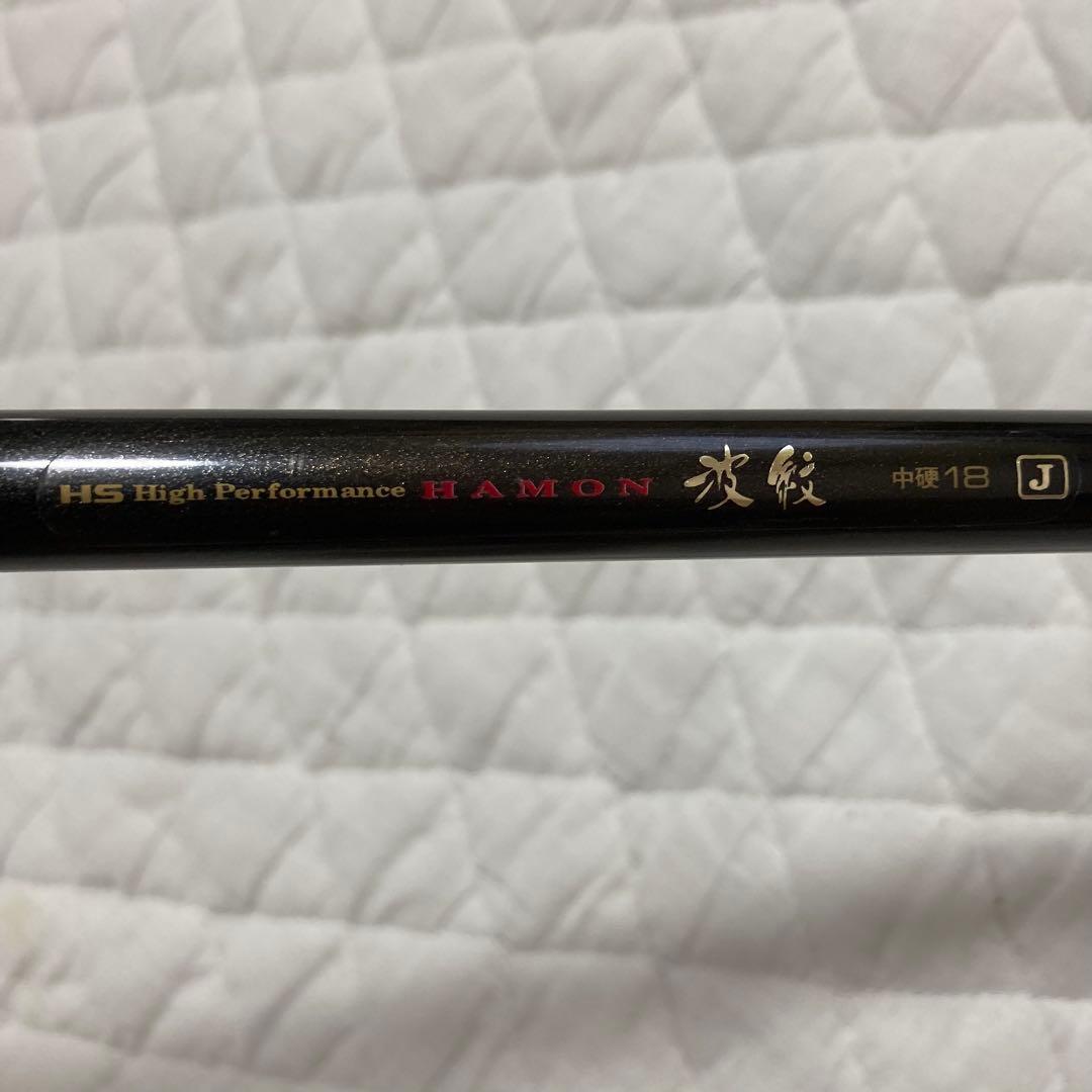Daiwa HS 波紋　中硬　18 振出鯉竿　振出ヘラ竿
