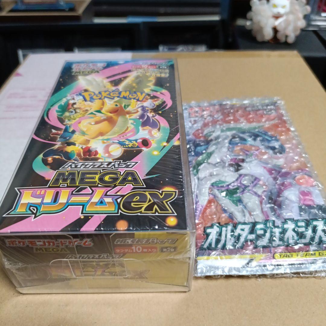 ポケカ ハイクラスパック MEGAドリームex シュリンク付き1BOXおまけ付き